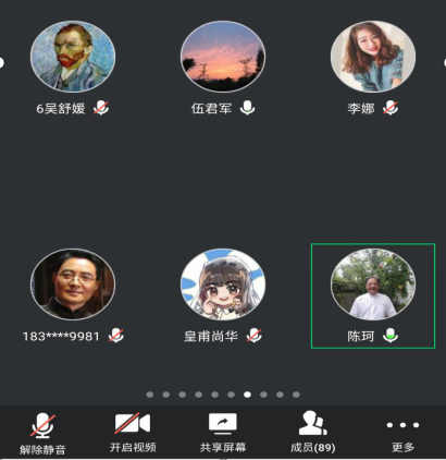 微信图片_20200608172031.png