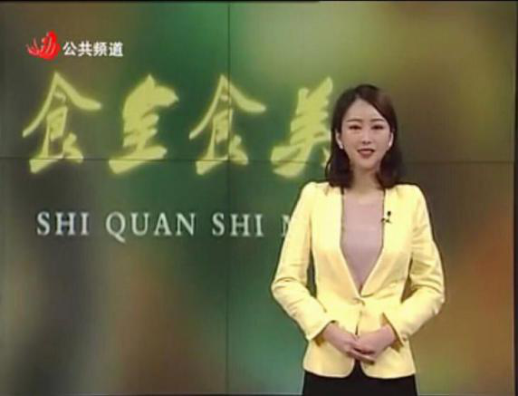 蔡欣余为两档电视节目担任主持人