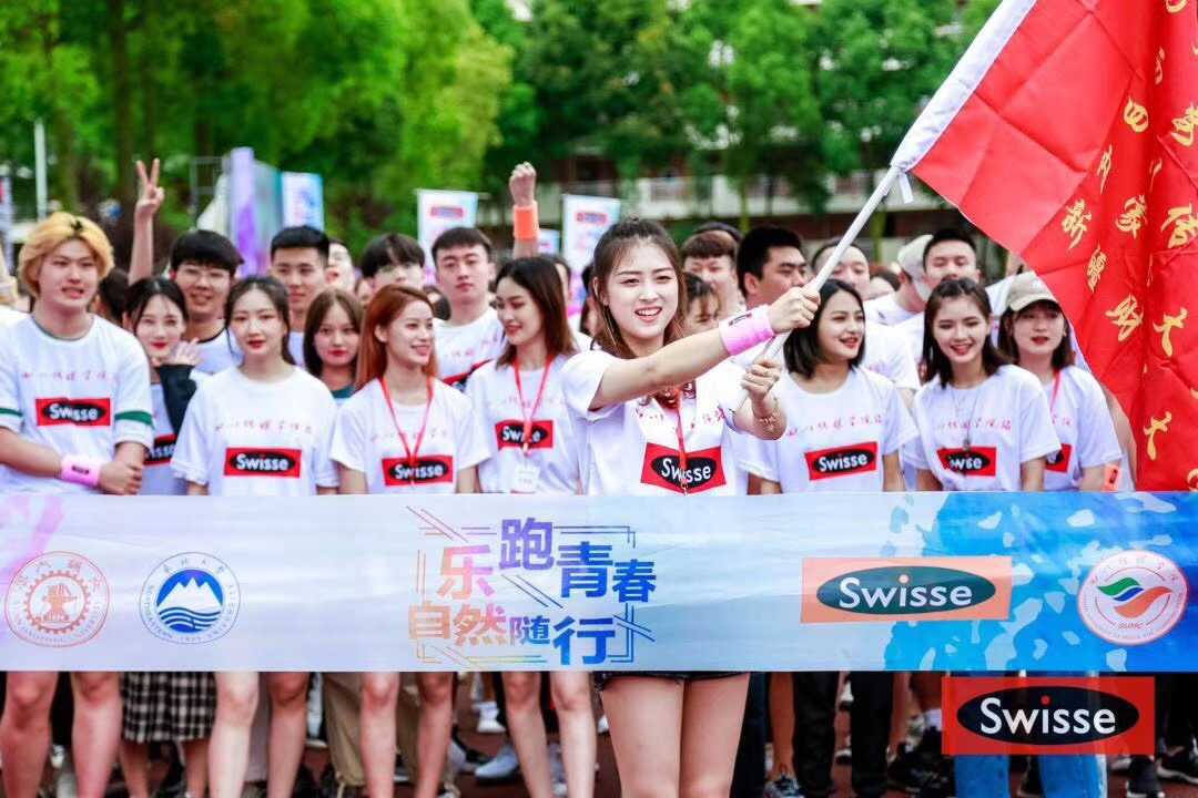 &ldquo;乐跑青春，自然随行&rdquo;活动