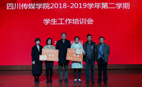 辅导员职业能力比赛一等奖获得者&mdash;邱硕