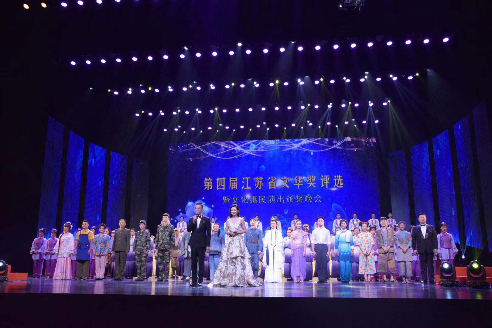 喜报|毕业生杨晓蒙荣获&ldquo;文华表演奖"