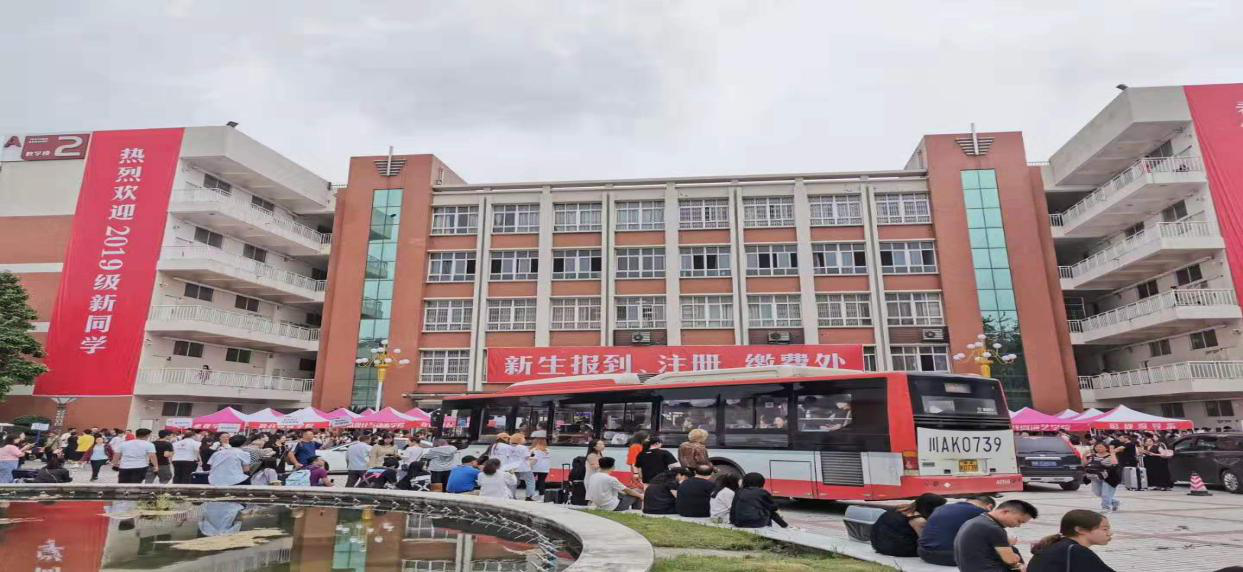 2019年戏剧演艺学院迎新工作