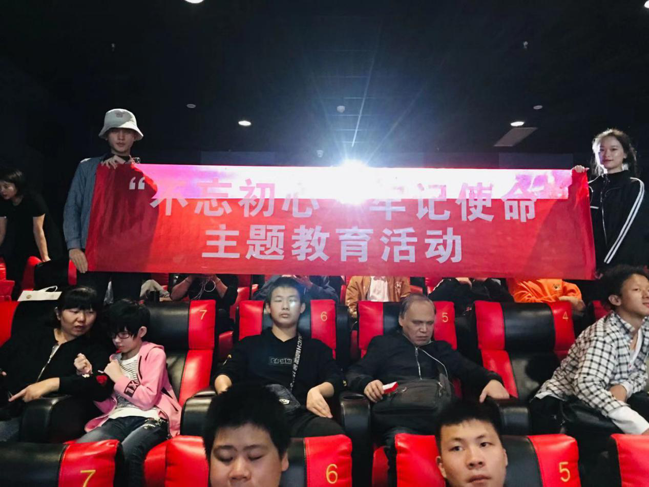 戏剧演艺学院党支部、戏剧演艺学院团总支 &ldquo;带残障人士看世界&rdquo;志愿活动