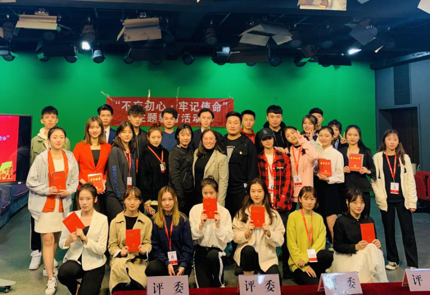 戏剧学院党支部 &ldquo;传媒新青年-不忘初心，牢记使命&rdquo;主题演讲比赛