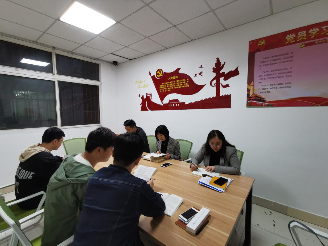 戏剧演艺学院党支部围绕&ldquo;不忘初心，牢记使命&rdquo;主题活动 开展&ldquo;双征找差距&rdquo;专题部署会议