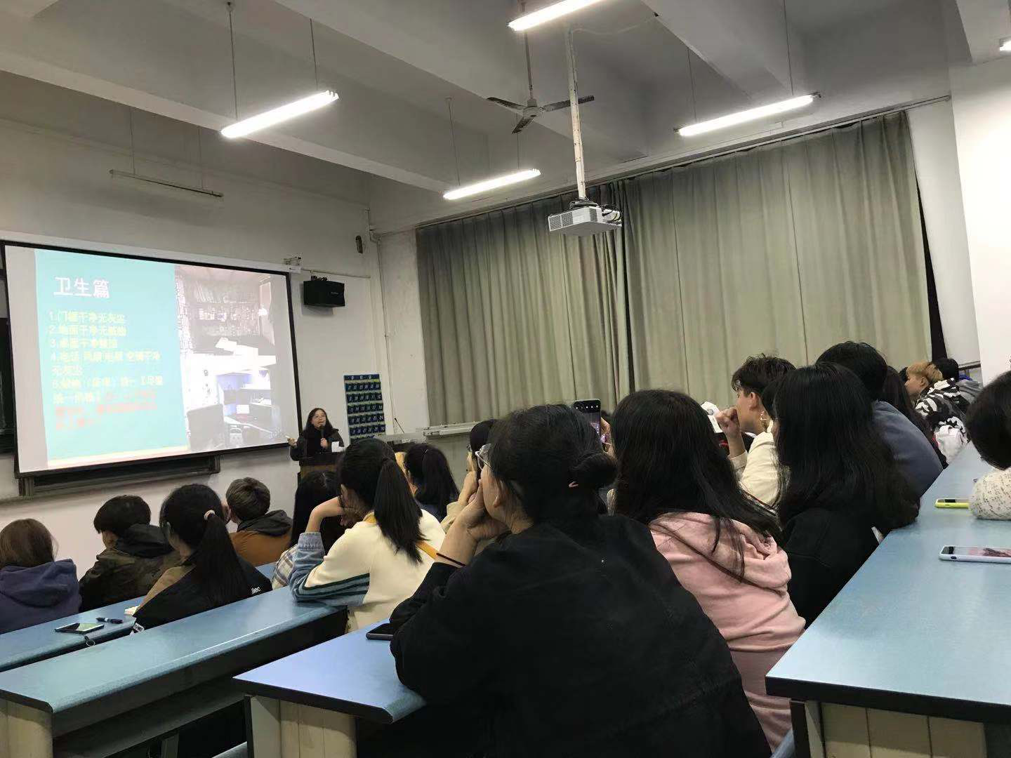 寝室文化安全月主题教育班会