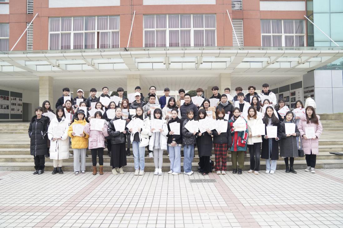 戏剧演艺学院团总支学生会期末总结大会暨表彰大会