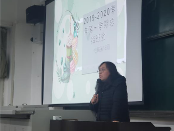 戏剧演艺学院党支部组织开展期末安全主题教育