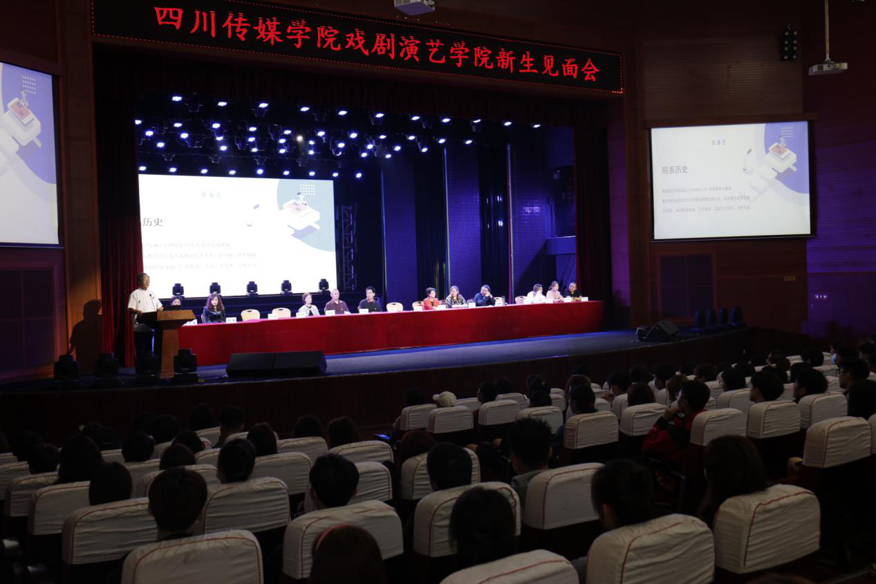 走进专业，携梦起航 | 2020级新生入学专业教育讲座