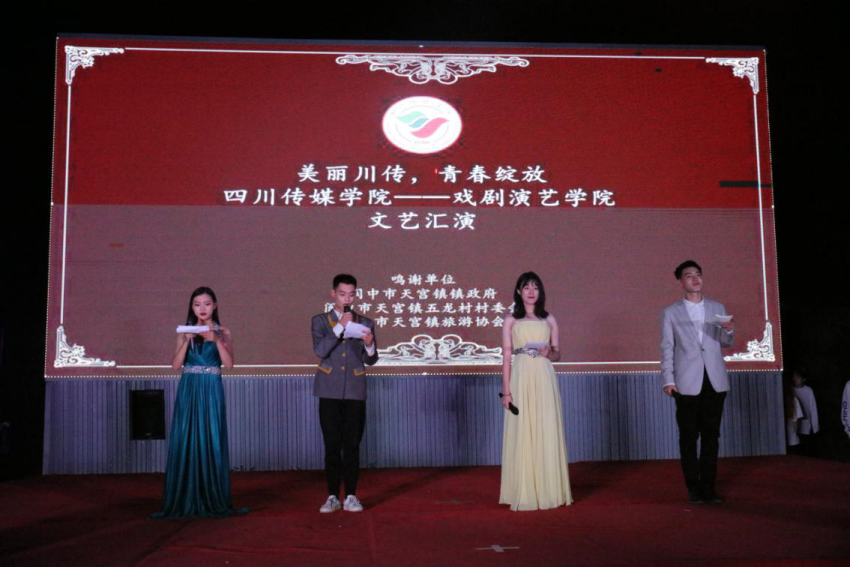 2020级表演专业及戏剧影视导演专业外出采风课程顺利开展