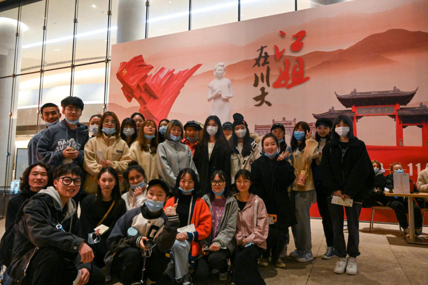 戏剧演艺学院党支部组织观摩《江姐在川大》剧目演出   