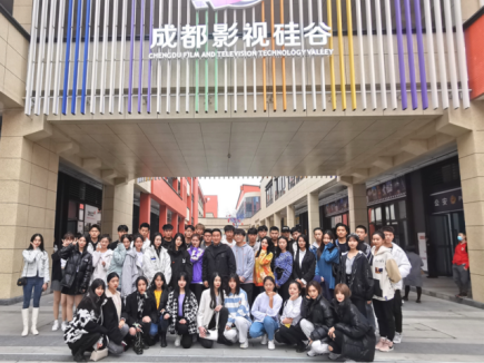 四川传媒学院新校区开街仪式舞蹈快闪活动