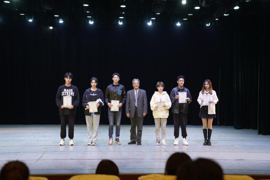 戏剧演艺学院表彰大会