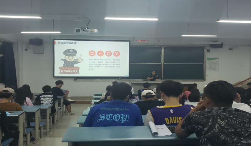 戏剧演艺学院&ldquo;预防电信诈骗&rdquo;主题教育活动