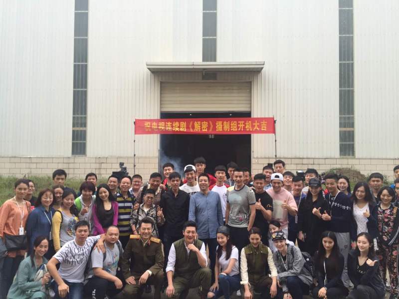 2018级学生参加电视剧《解密》的拍摄