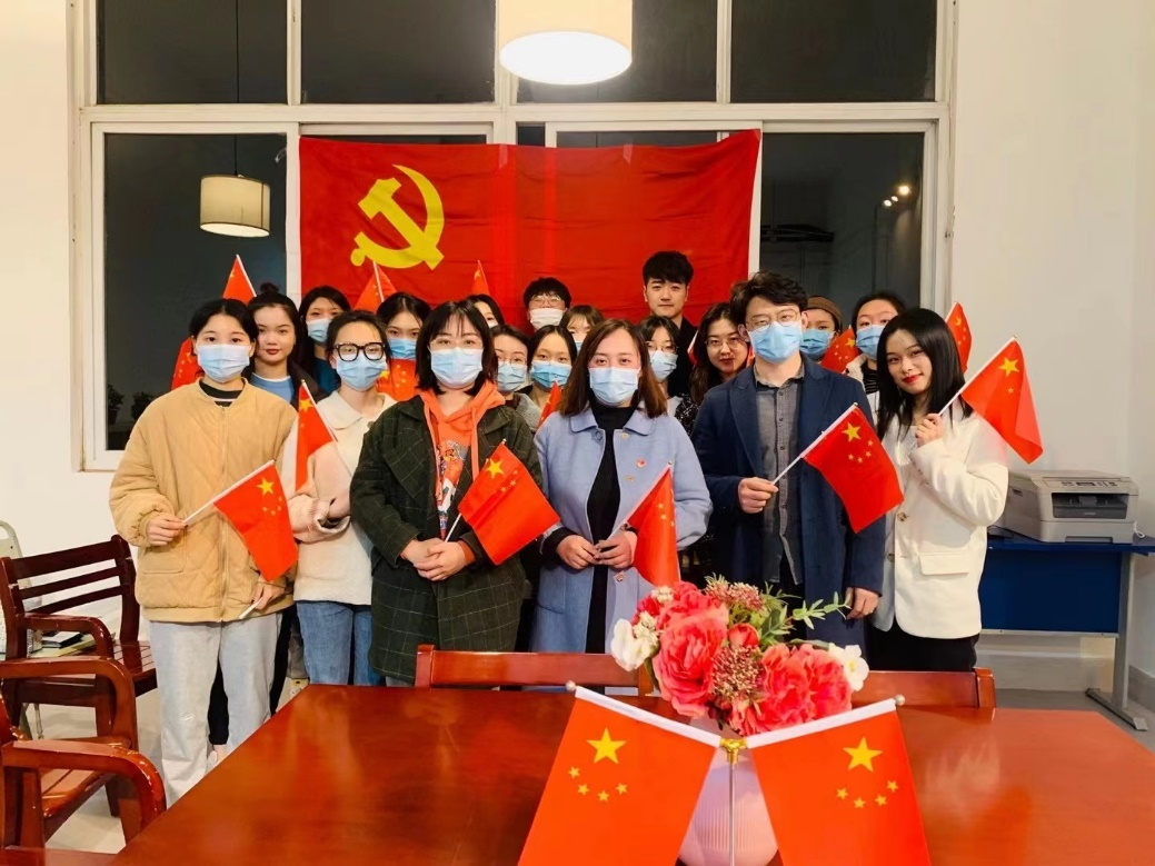 戏剧演艺学院党支部党史学习主题教育组织生活会