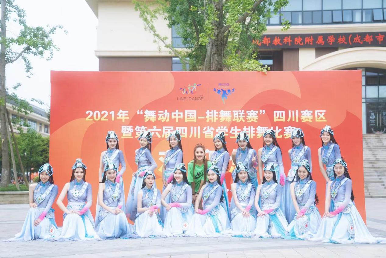 戏剧演艺学院2020级表演专业学生喜获&ldquo;舞动中国&mdash;排舞联赛（四川站）&rdquo;暨第六届四川省学生排舞比赛自编舞蹈组&ldquo;特等奖&rdquo;