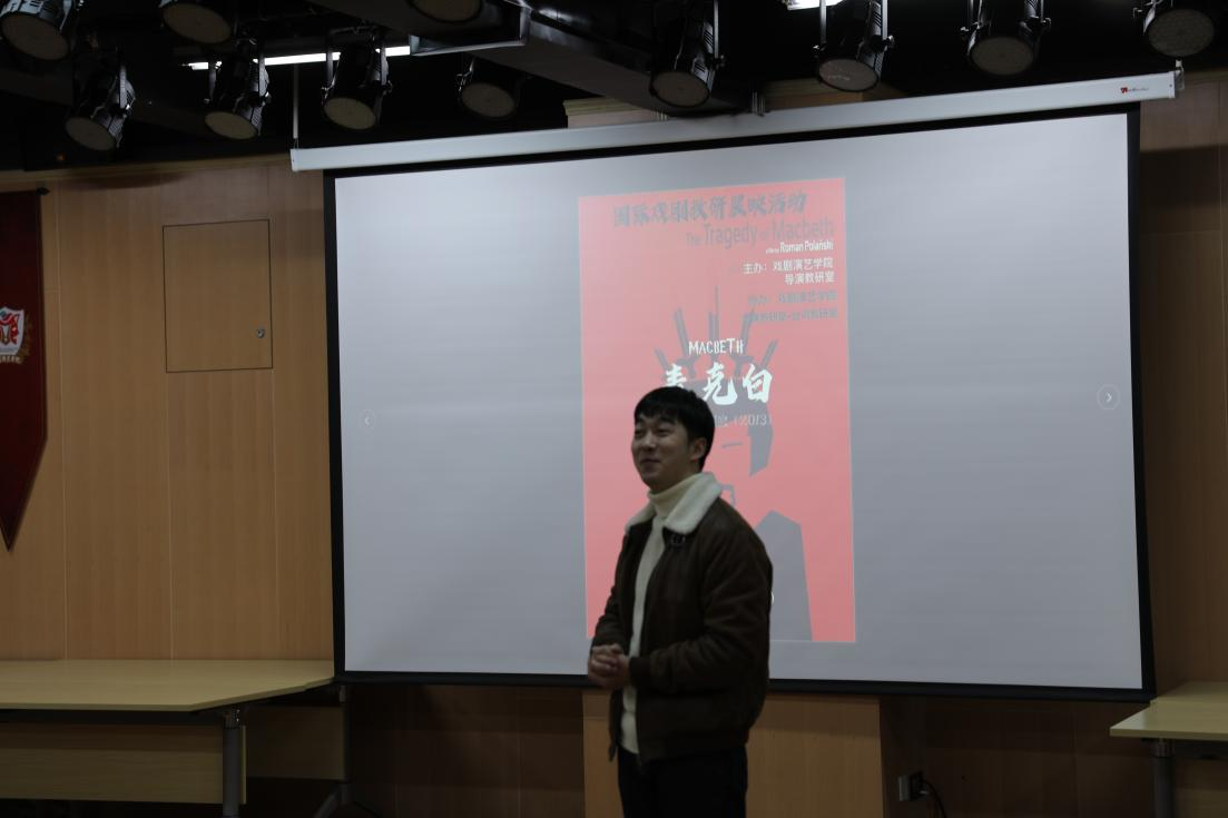 戏剧演艺学院剧目放映活动