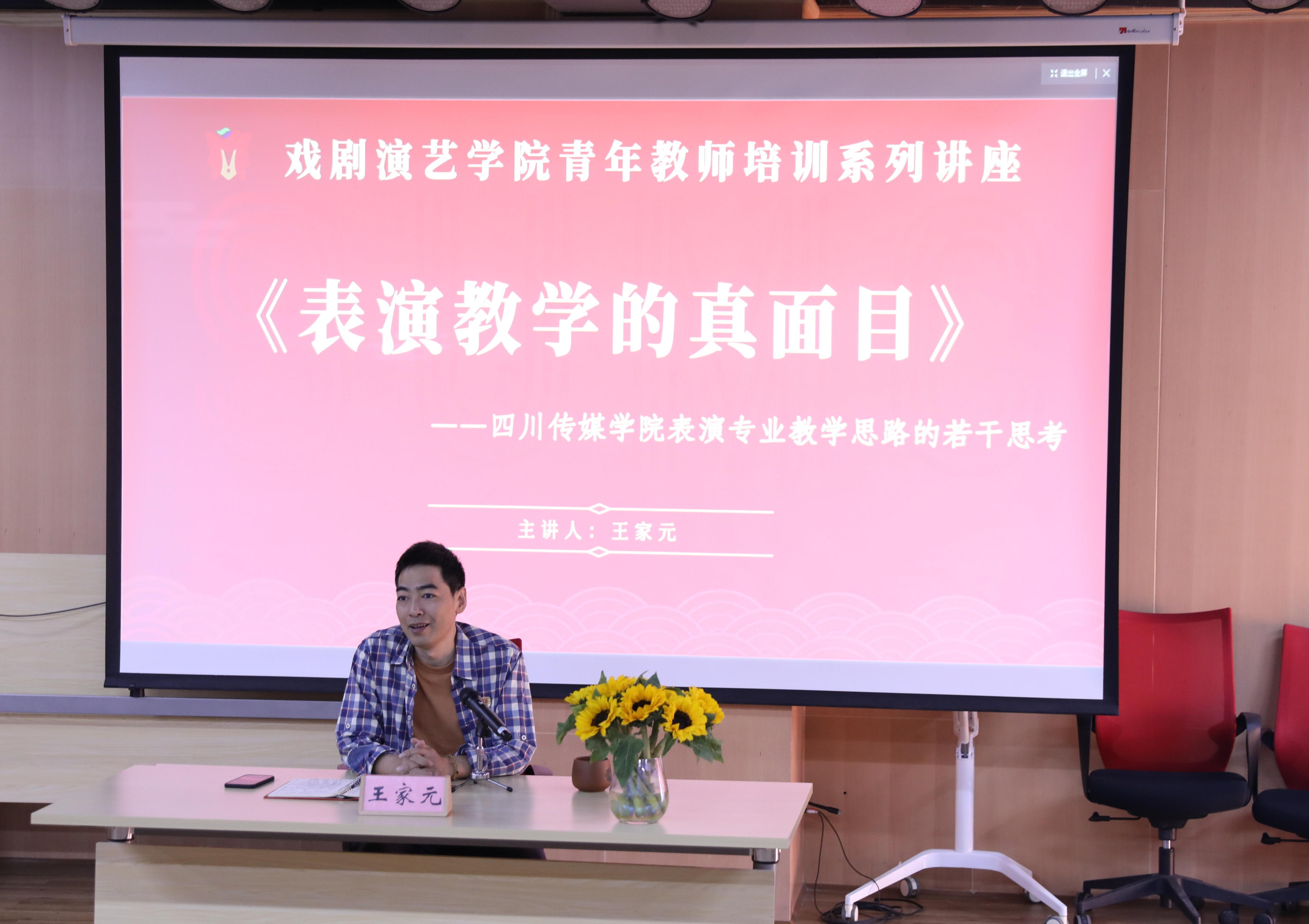 &ldquo;教得不是一招一式，而是创作方法&rdquo;