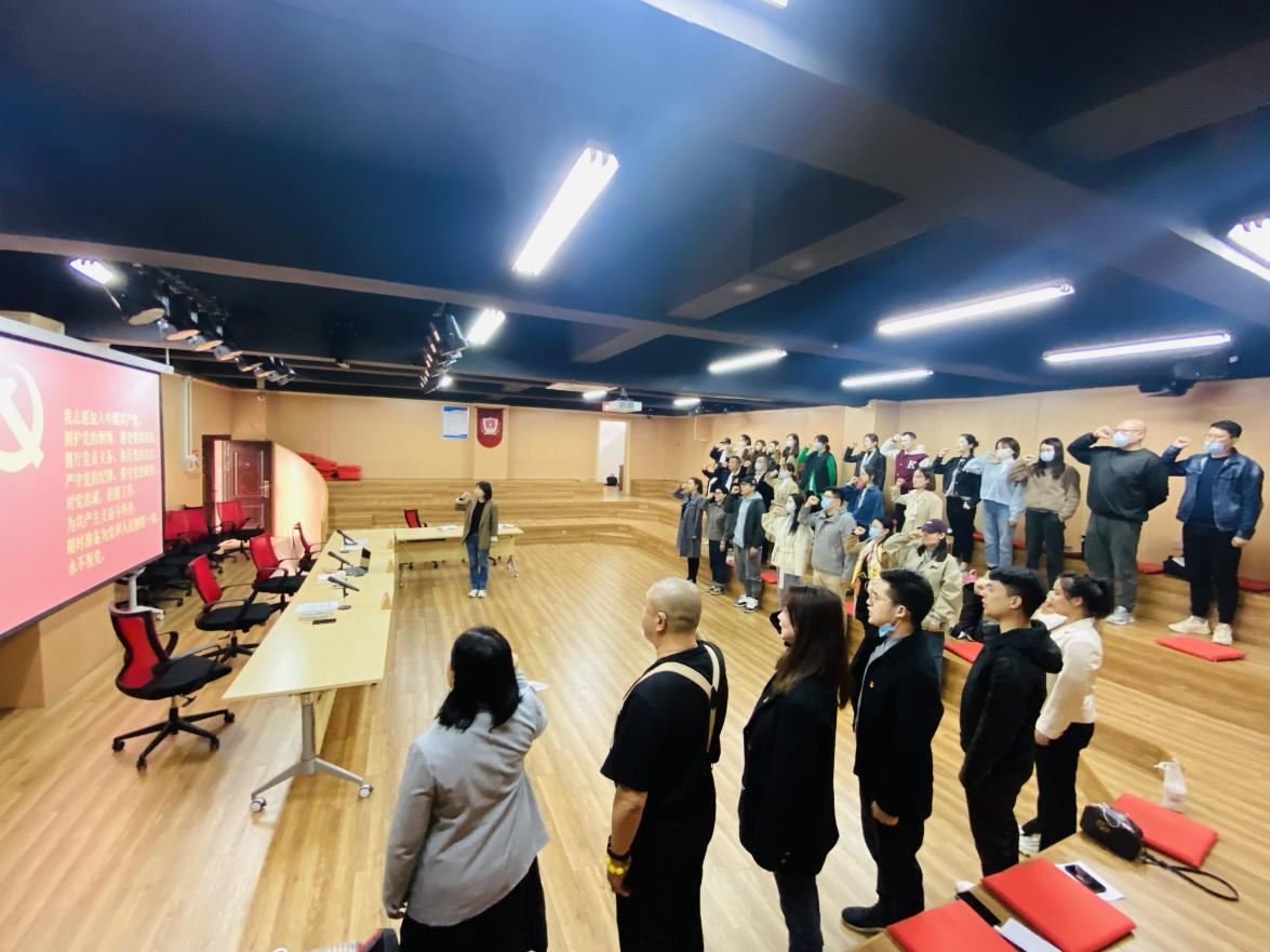 中共四川传媒学院表演学院委员会党员大会