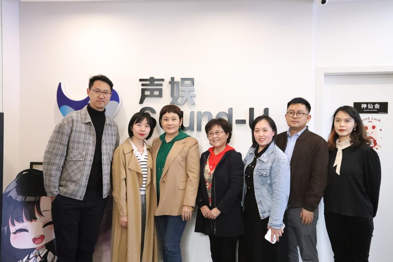 学院领导赴成都声娱文化传播有限公司参观交流