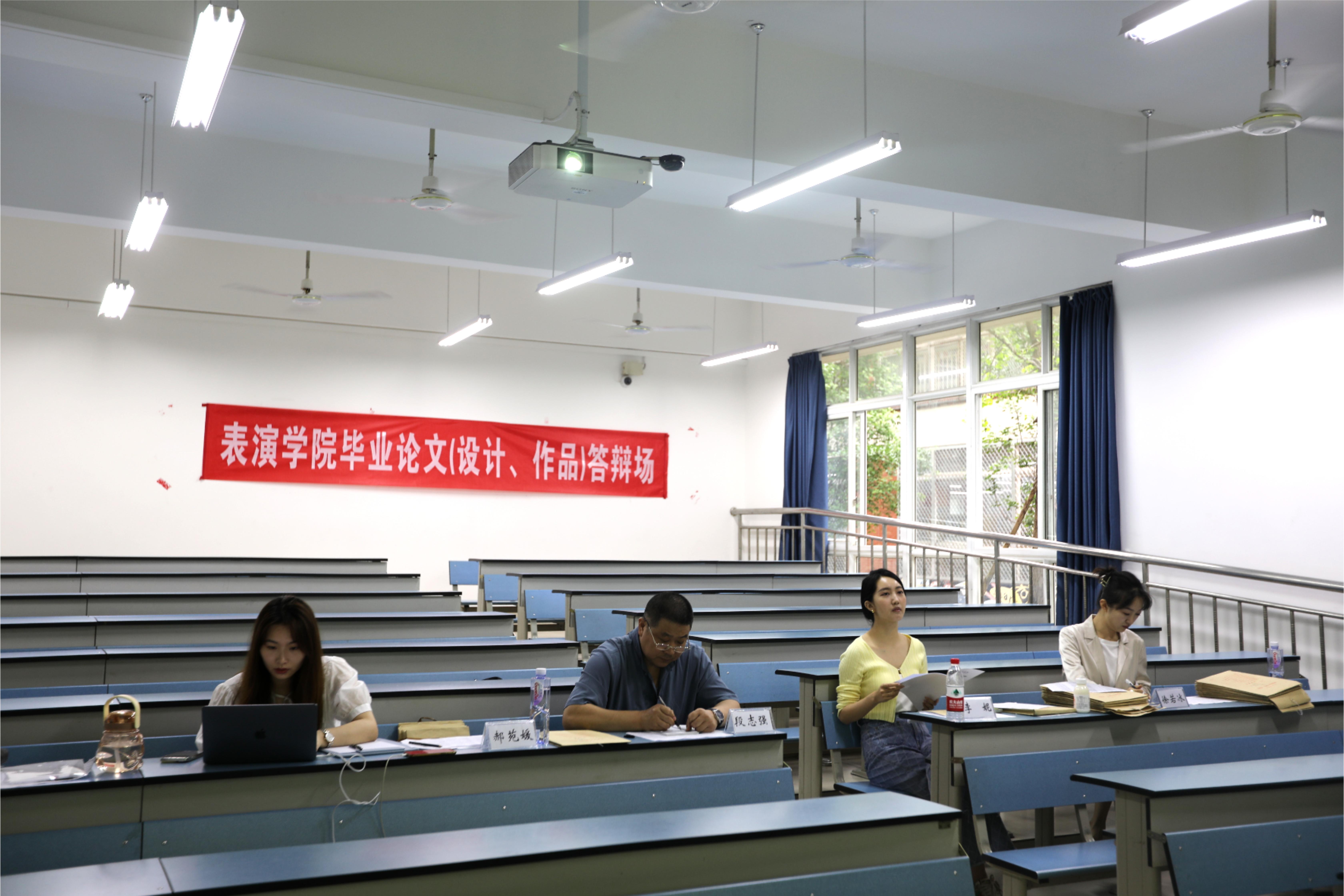 表演学院2023届毕业答辩圆满结束