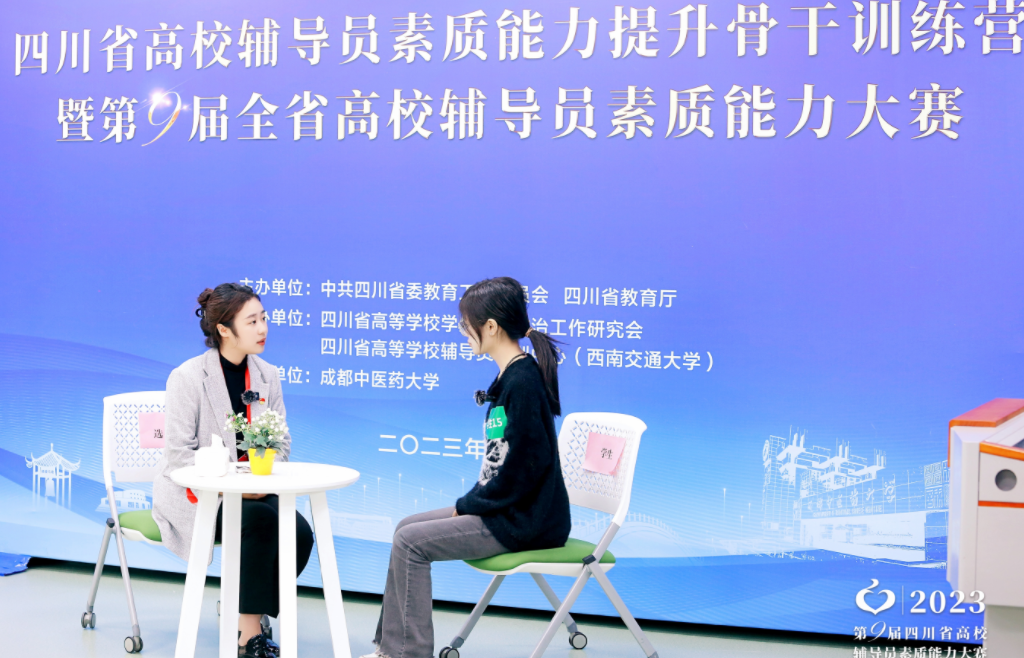 喜报|我院辅导员邱硕荣获第九届全省高校辅导员素质能力大赛二等奖