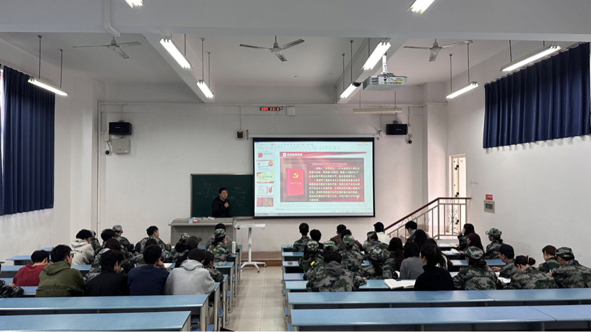 中共四川传媒学院表演学院委员会第三期发展对象培训班开课