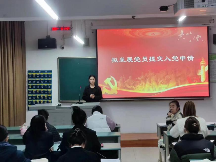 中共四川传媒学院表演学院学生第一党支部 党员发展大会