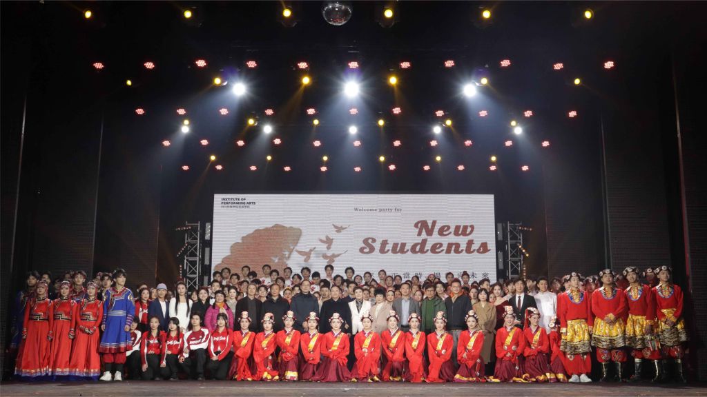 逐梦正当时&middot;扬帆向未来｜表演学院教学+育人成果展示暨首届&ldquo;蓉光杯&rdquo;戏剧节颁奖典礼