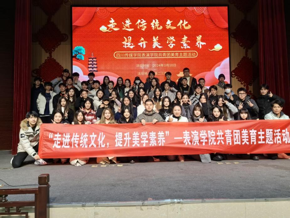 走进传统文化，提升美学素养