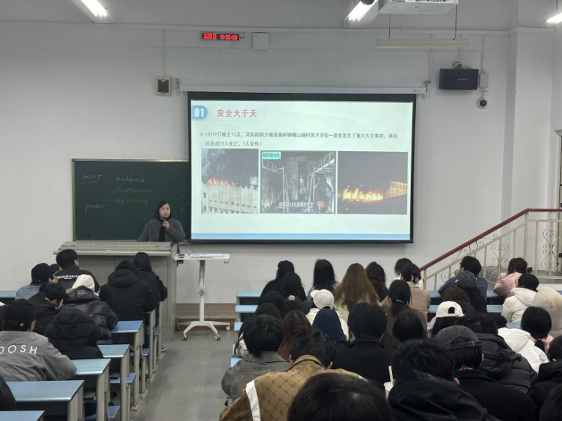 &ldquo;安全第一课&rdquo;主题教育班会，筑牢安全意识防线