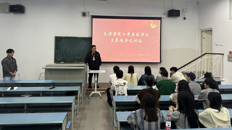 2024年表演学院分团委、学生会学生干部组织开展《关于学联学生会工作人员改进作风服务同学的若干规定》培训会