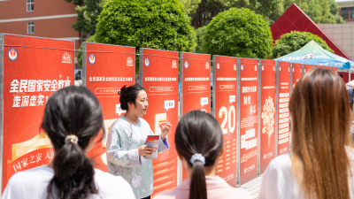 表演学院组织开展 &ldquo;安全之盾&middot;青春铸就&rdquo; 国家安全日主题教育活动​