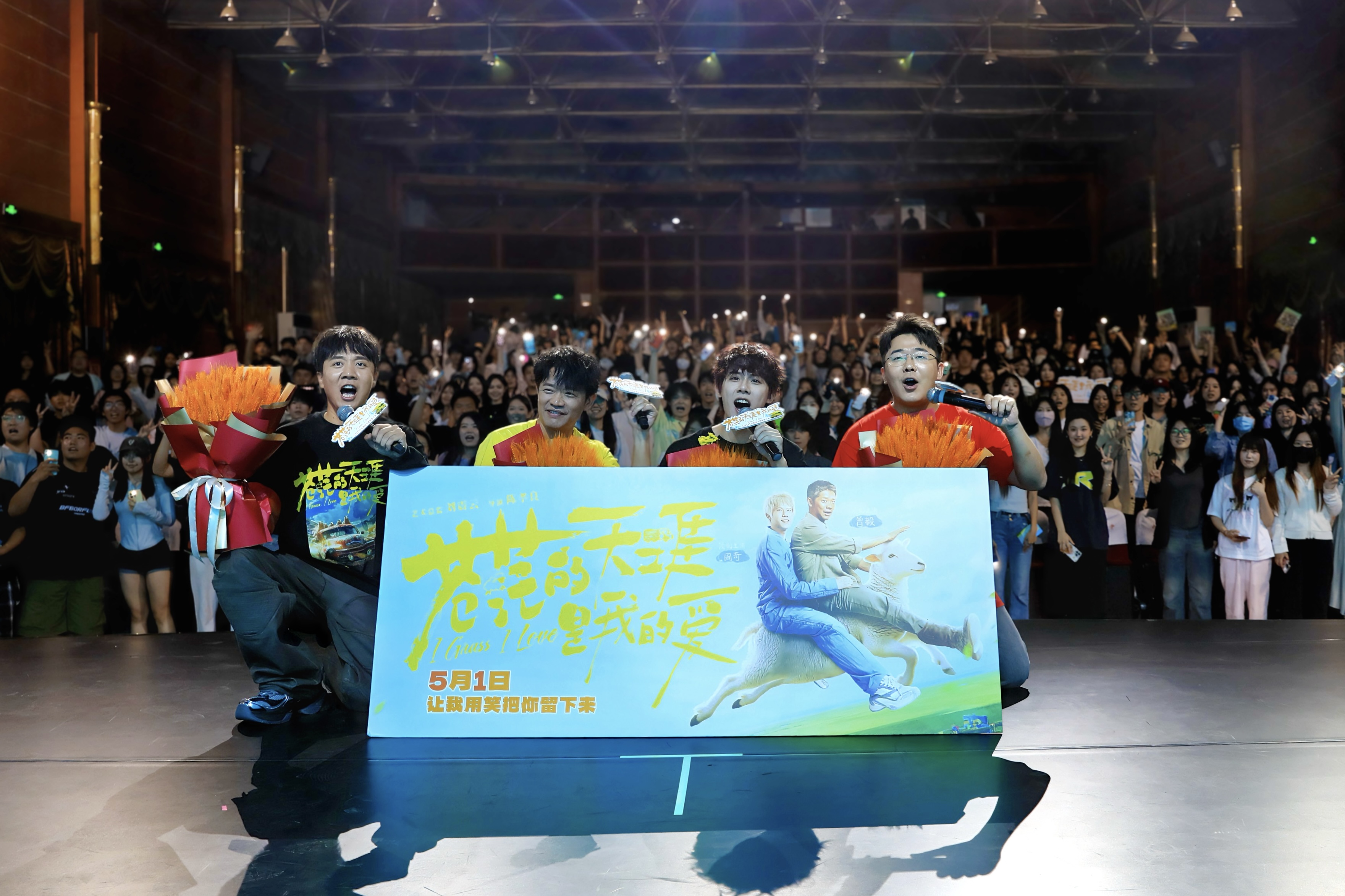 《苍茫的天涯是我的爱》主创团到访四川传媒学院