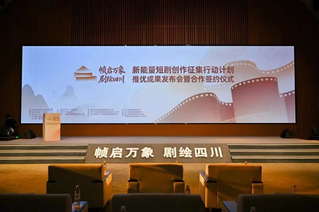 我院作品《勇远爱上你》入选省短剧孵化项目