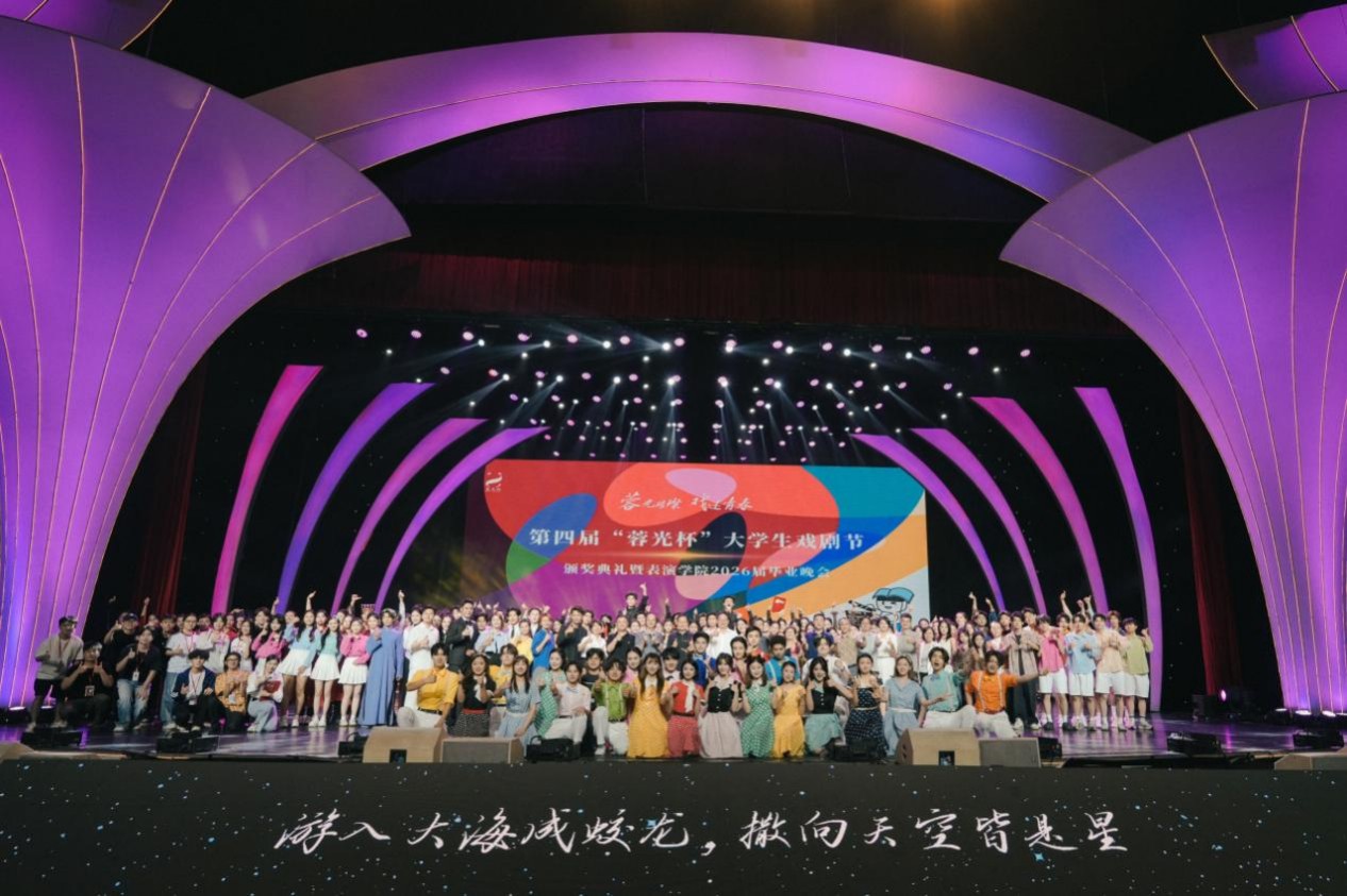 520用一场&ldquo;蓉光&rdquo;，告白青春与母校