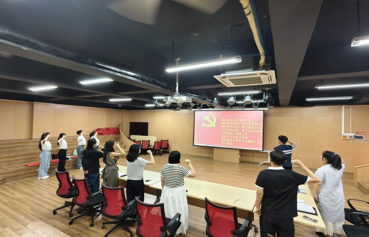 中共四川传媒学院表演学院 学生第一支部委员会党员大会