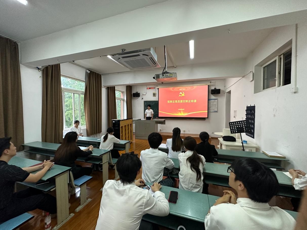 中共四川传媒学院表演学院 学生第二支部委员会党员大会