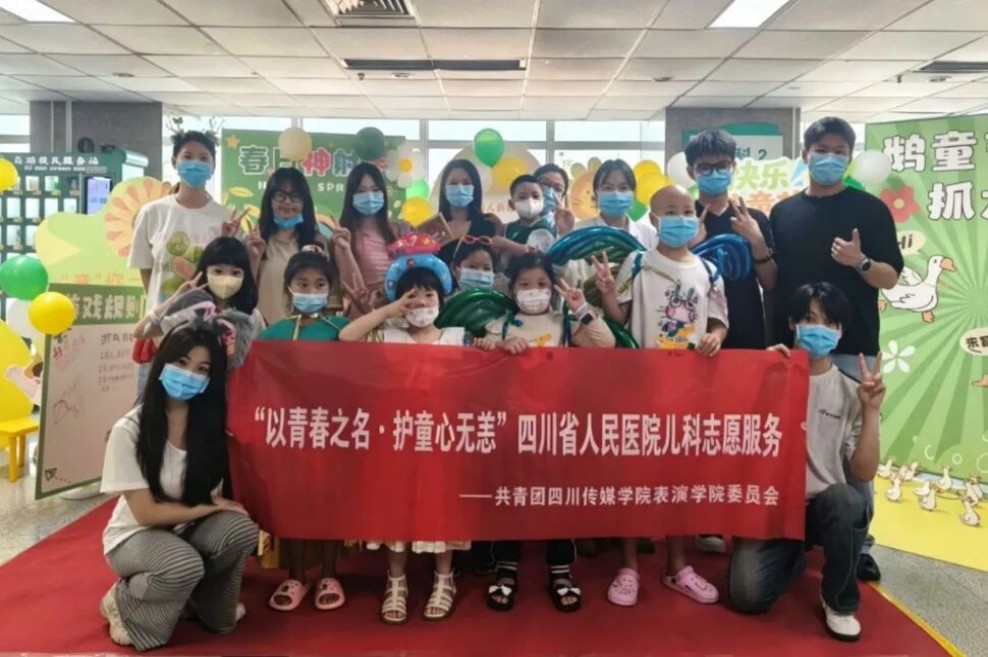 以青春之名，护童心无恙