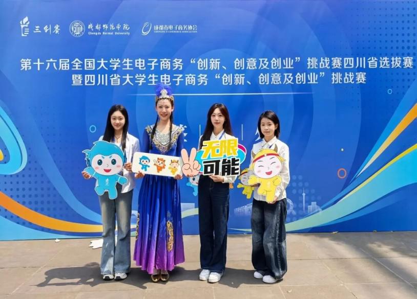 图片 2.jpg