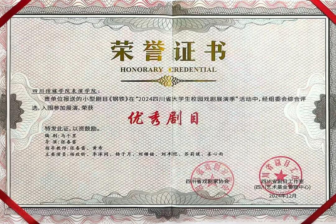 图片 6.jpg