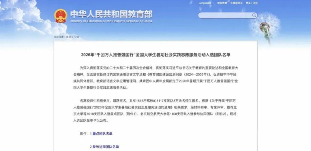 图片 1.jpg
