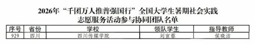 图片 2.jpg